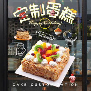 贵州铜仁市松桃县石梁乡蛋糕预定