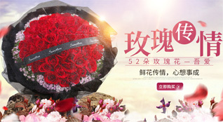 贵州铜仁市松桃县石梁乡鲜花速递